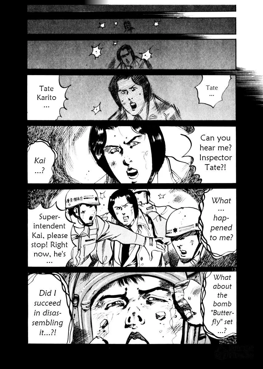 Yami no Aegis Chapter 47 page 18 - 
