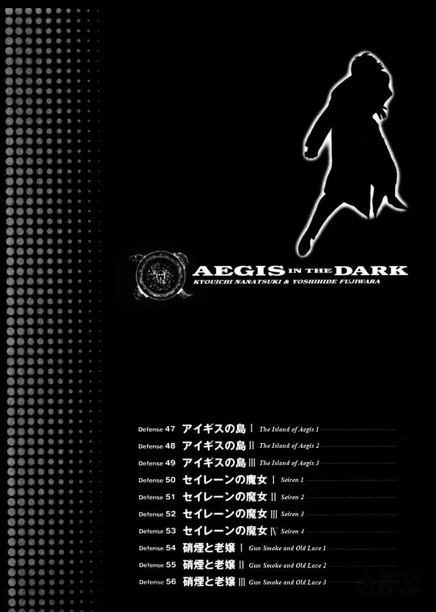Yami no Aegis Chapter 47 page 5 - 