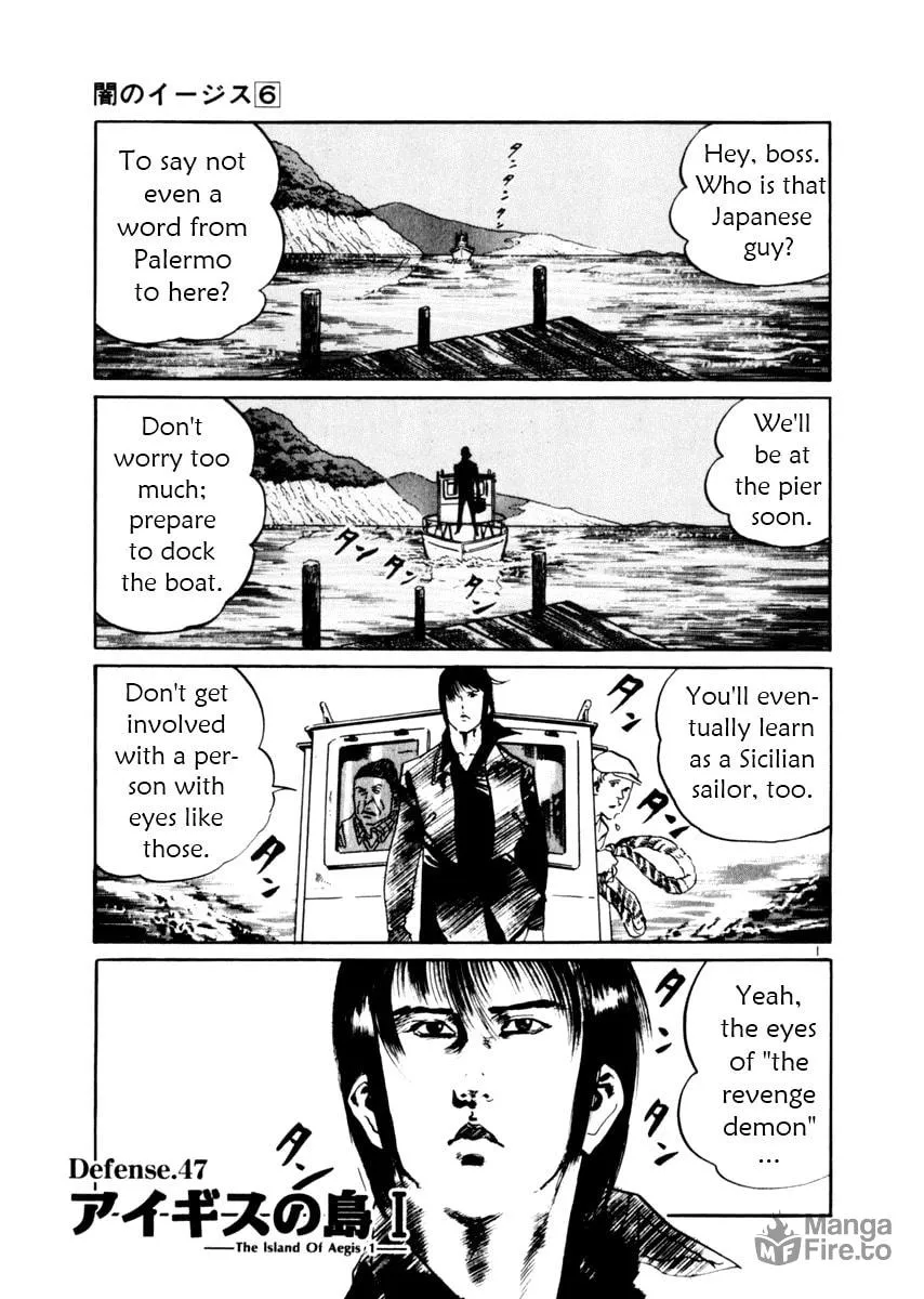Yami no Aegis Chapter 47 page 6 - 