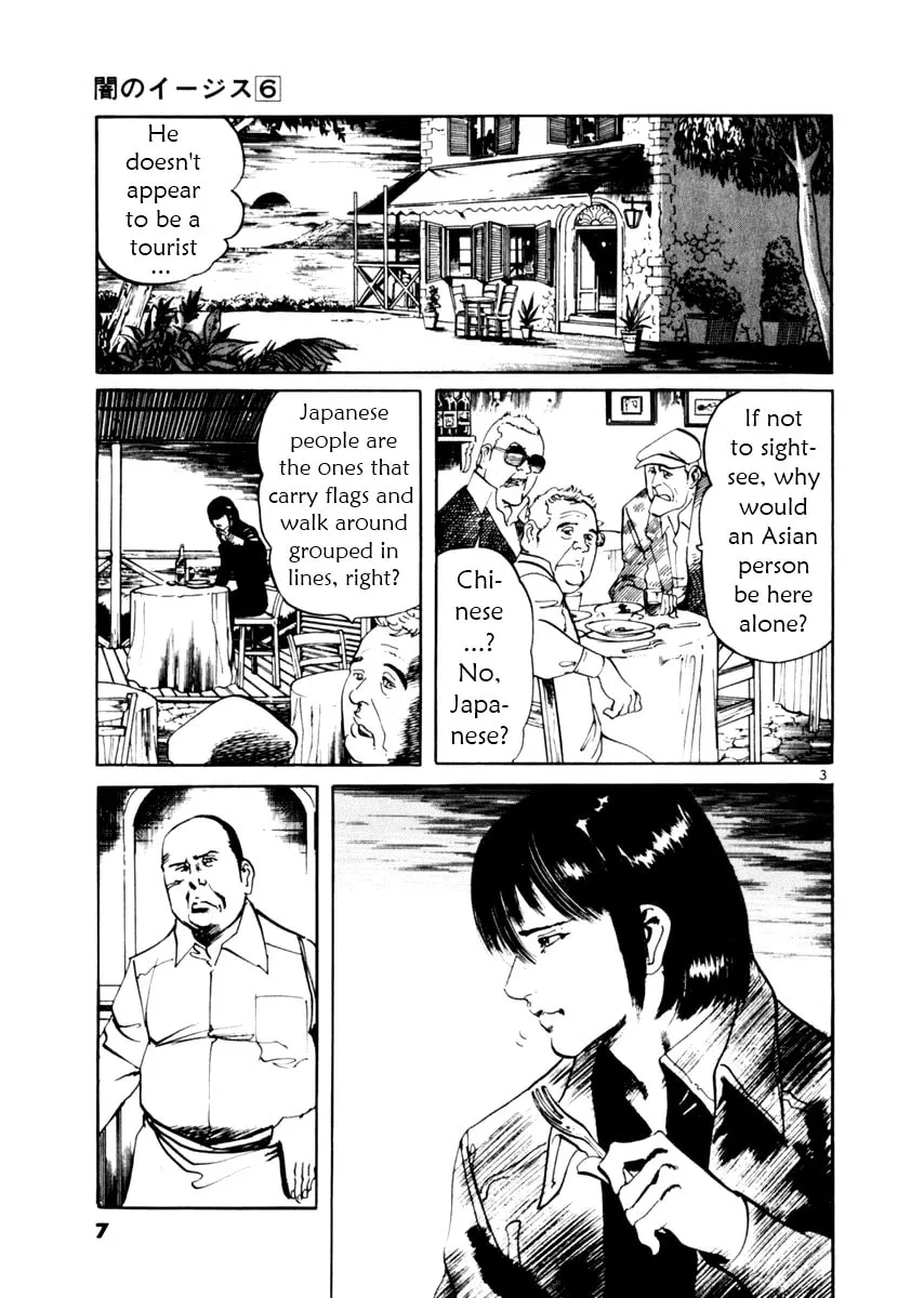 Yami no Aegis Chapter 47 page 8 - 