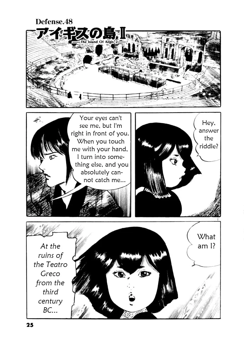 Yami no Aegis Chapter 48 page 1 - 