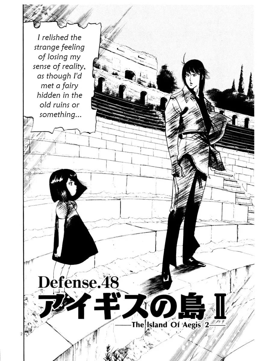 Yami no Aegis Chapter 48 page 2 - 
