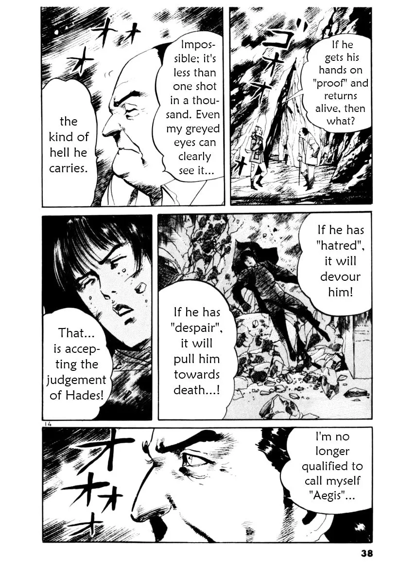 Yami no Aegis Chapter 48 page 14 - 