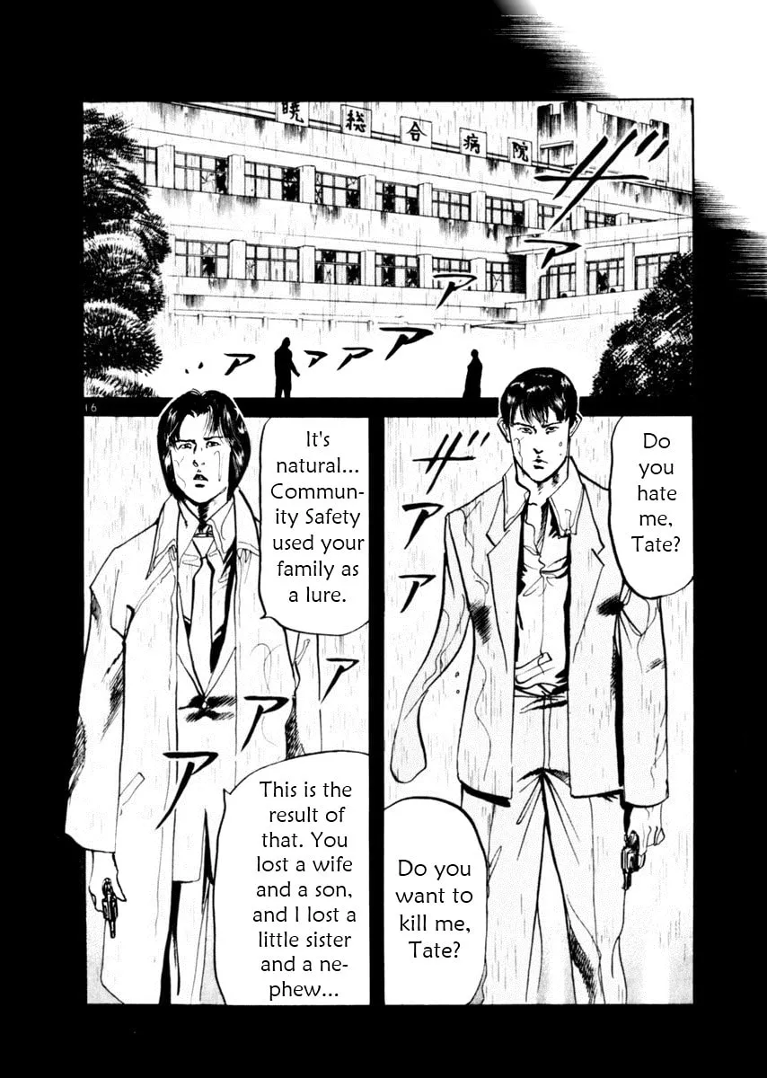 Yami no Aegis Chapter 48 page 16 - 