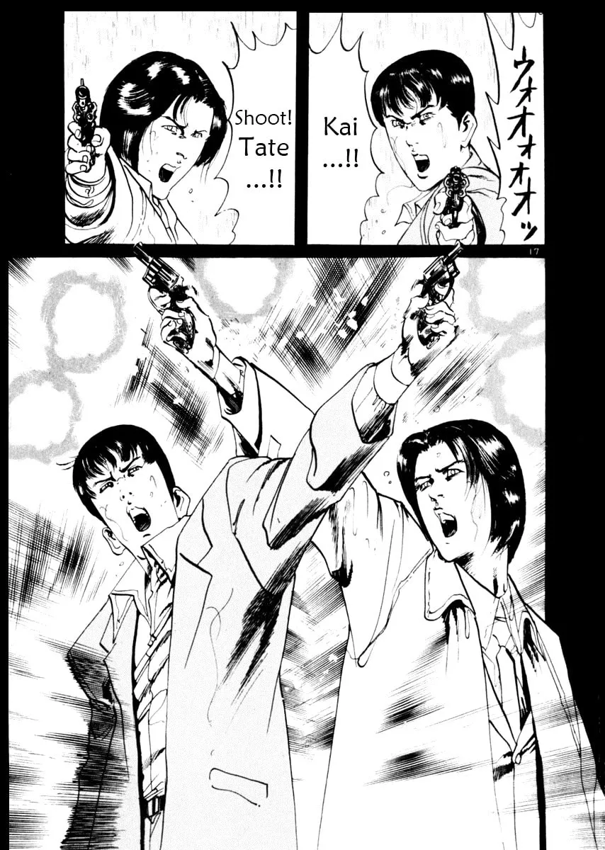 Yami no Aegis Chapter 48 page 17 - 