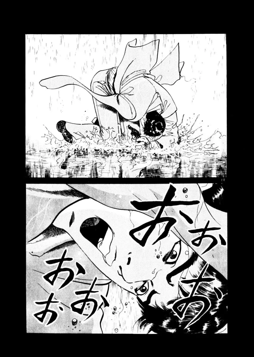 Yami no Aegis Chapter 48 page 19 - 