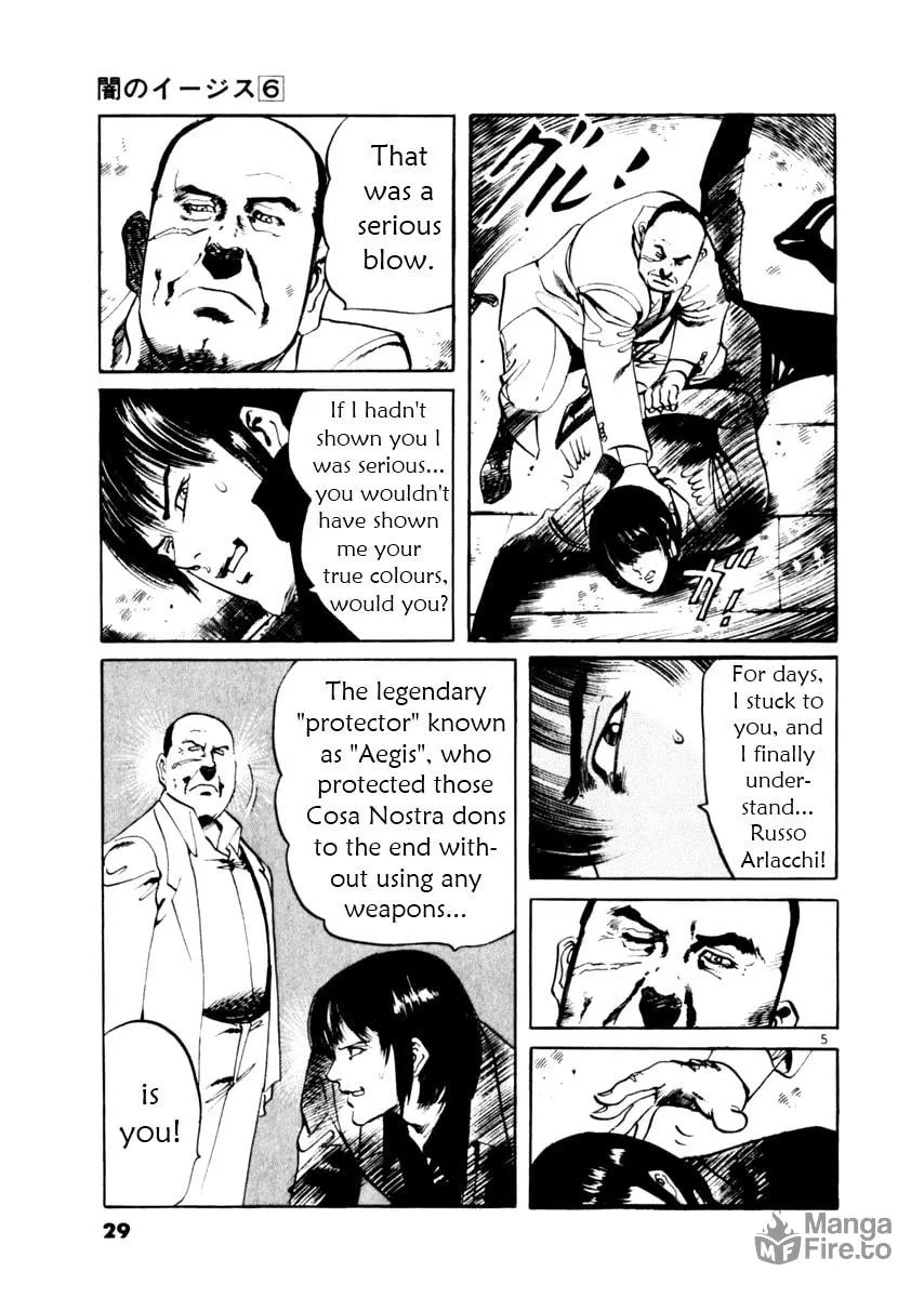 Yami no Aegis Chapter 48 page 5 - 