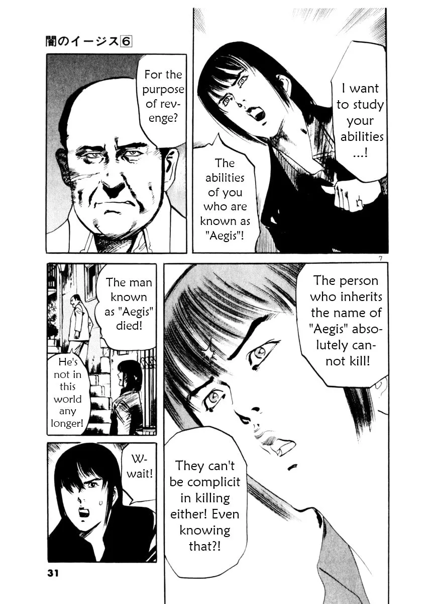 Yami no Aegis Chapter 48 page 7 - 