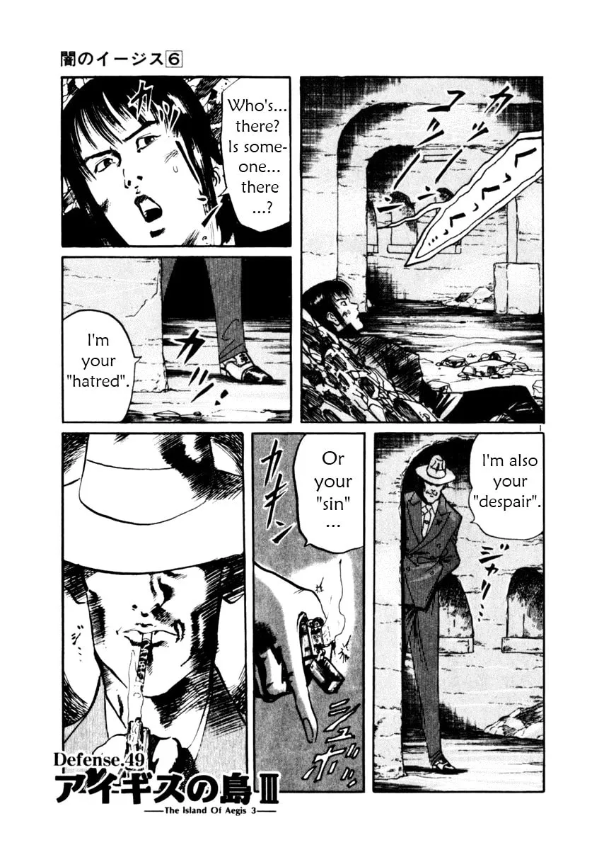 Yami no Aegis Chapter 49 page 1 - 