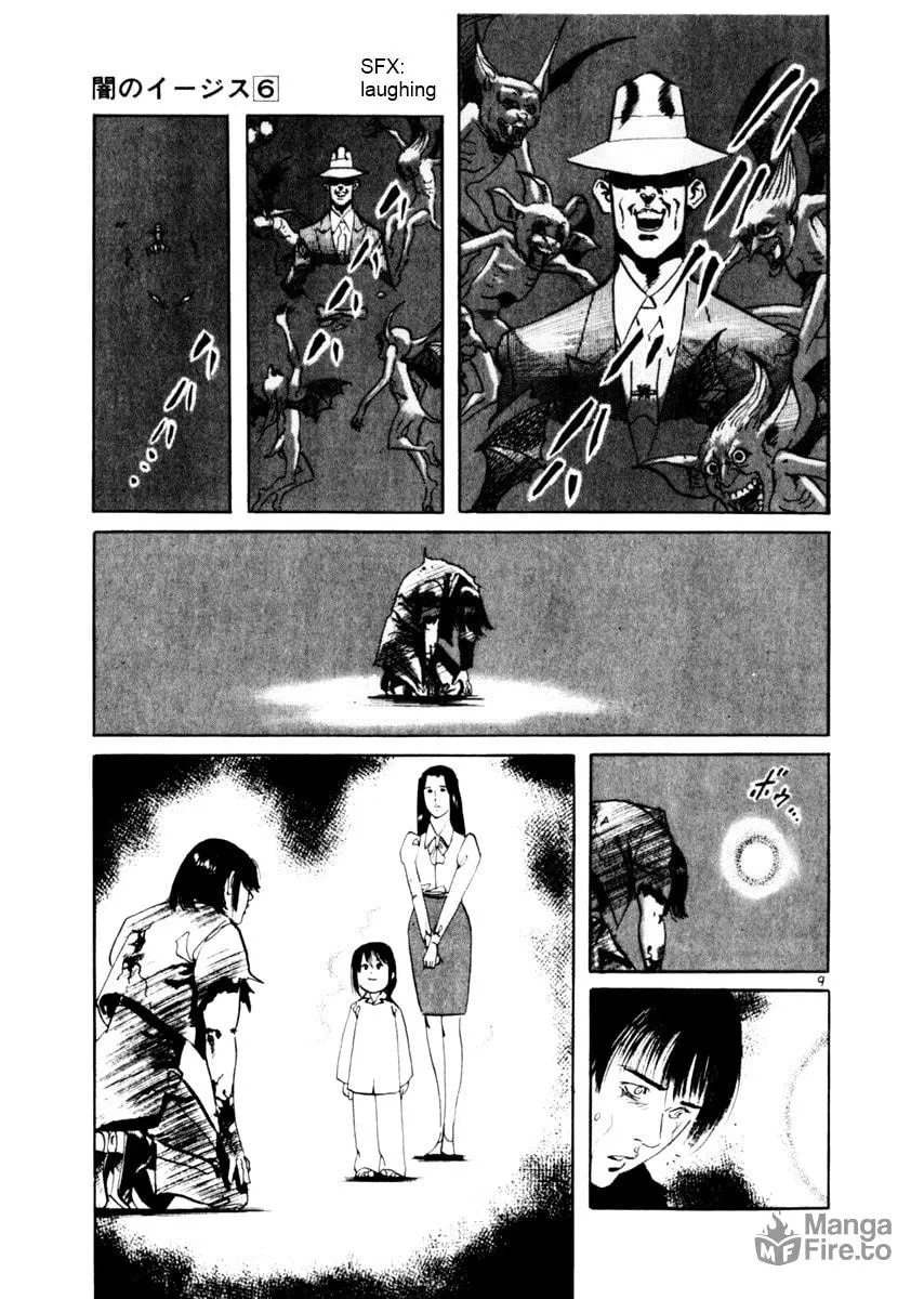 Yami no Aegis Chapter 49 page 9 - 