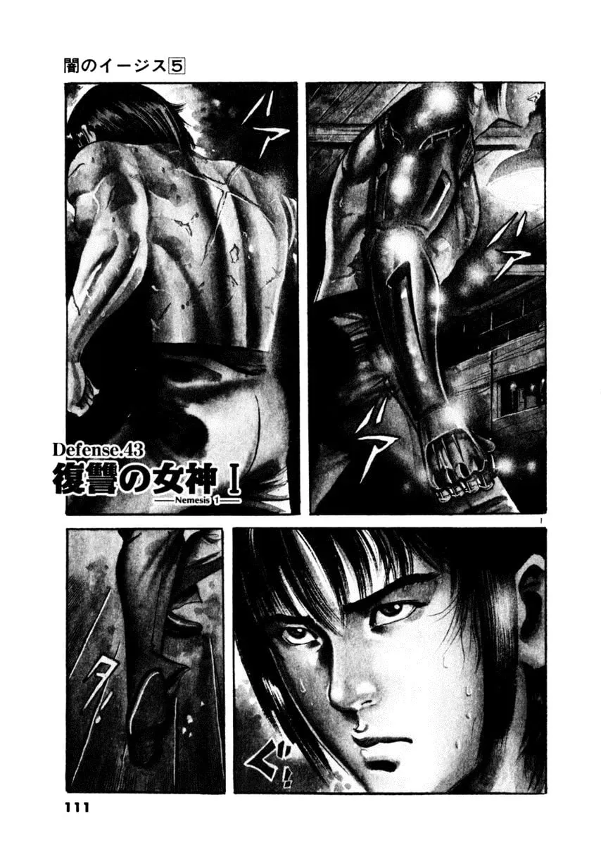 Yami no Aegis Chapter 5.1 page 1 - 