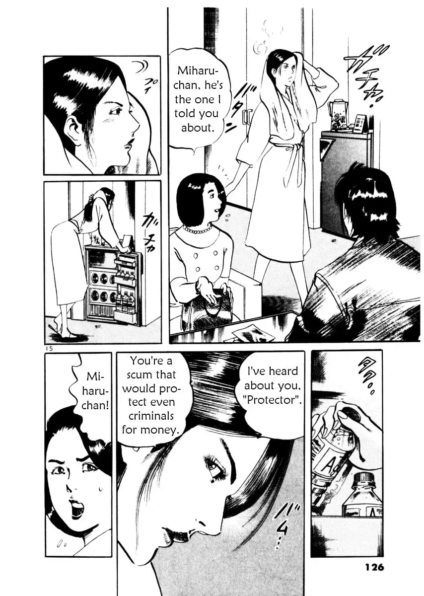 Yami no Aegis Chapter 5.1 page 15 - 