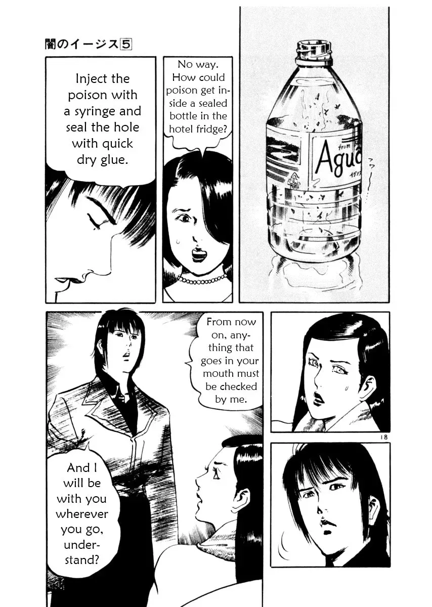 Yami no Aegis Chapter 5.1 page 18 - 
