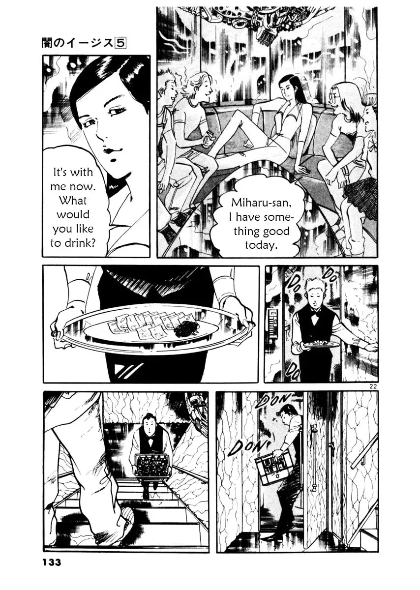 Yami no Aegis Chapter 5.1 page 22 - 