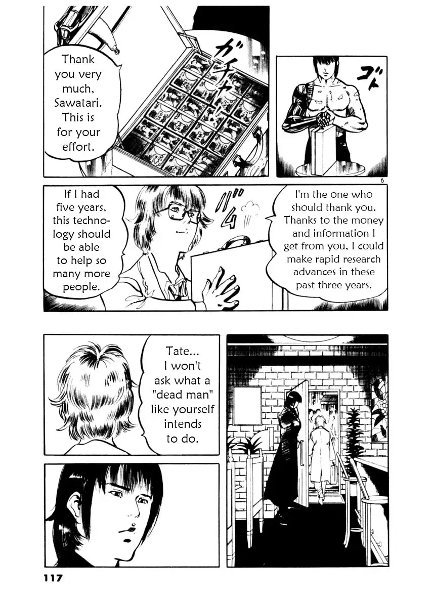 Yami no Aegis Chapter 5.1 page 6 - 