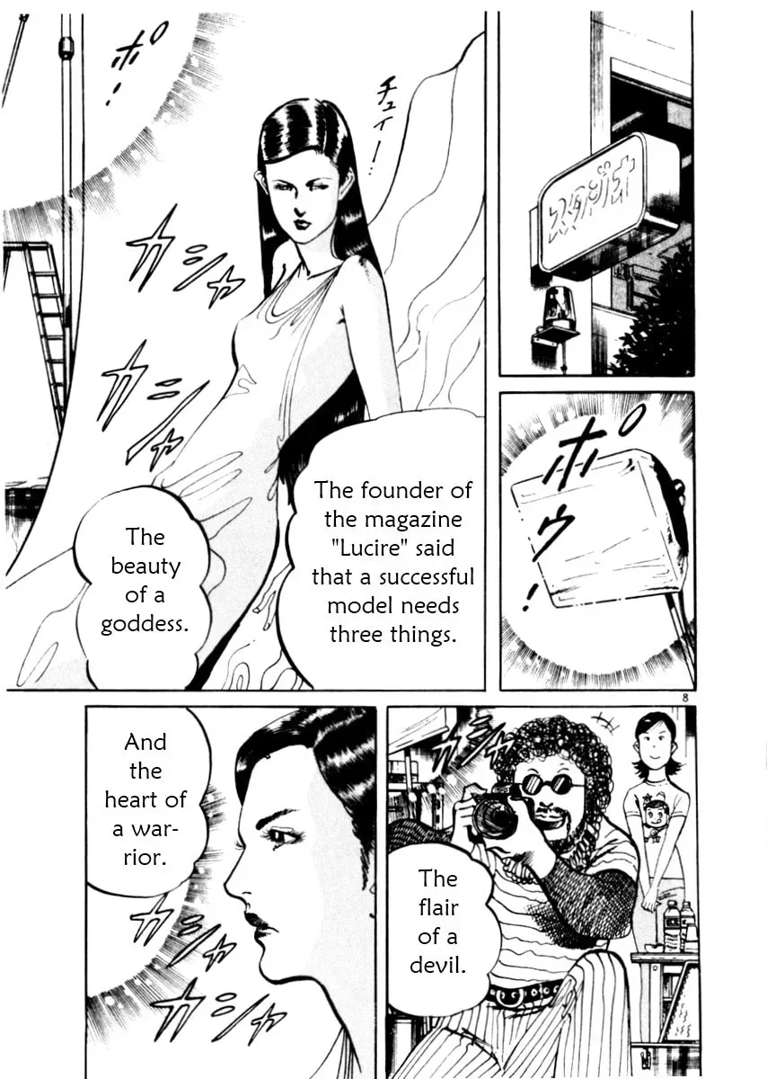 Yami no Aegis Chapter 5.1 page 8 - 