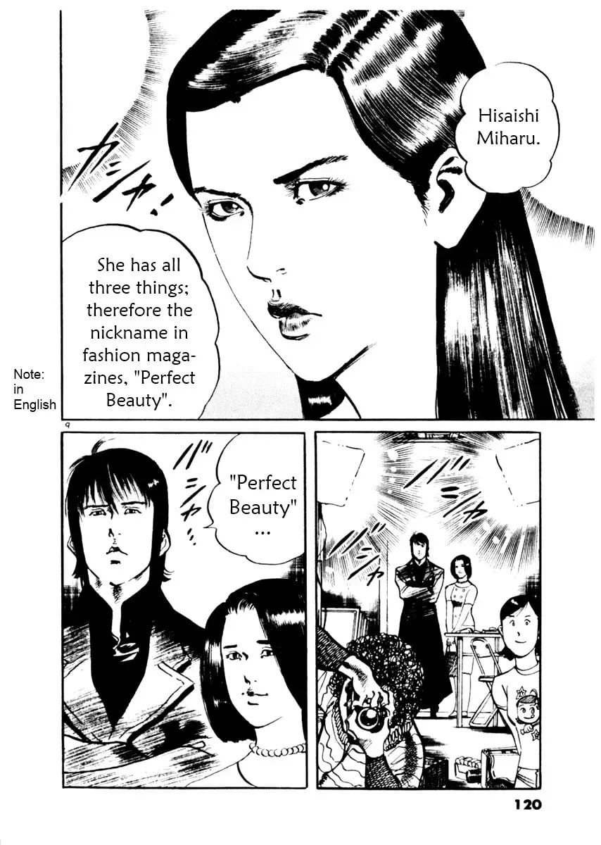 Yami no Aegis Chapter 5.1 page 9 - 