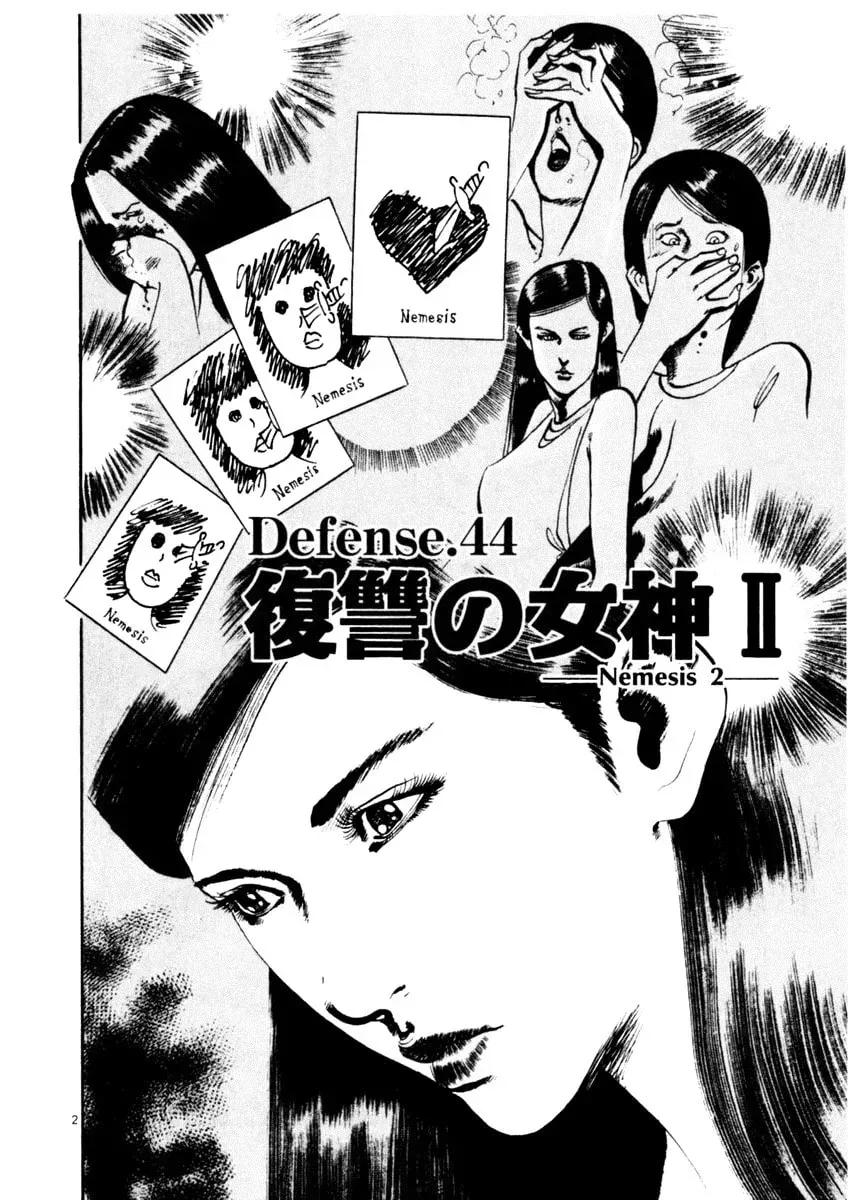 Yami no Aegis Chapter 5.2 page 2 - 