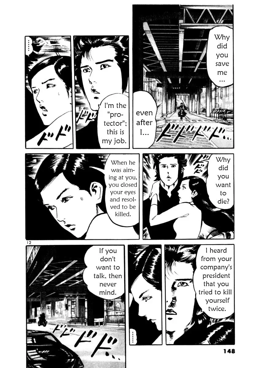 Yami no Aegis Chapter 5.2 page 12 - 