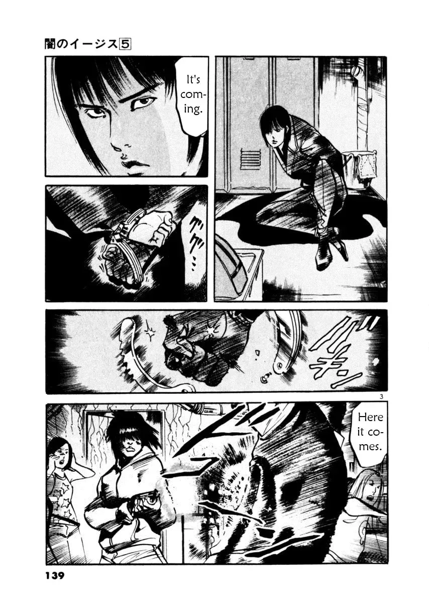 Yami no Aegis Chapter 5.2 page 3 - 