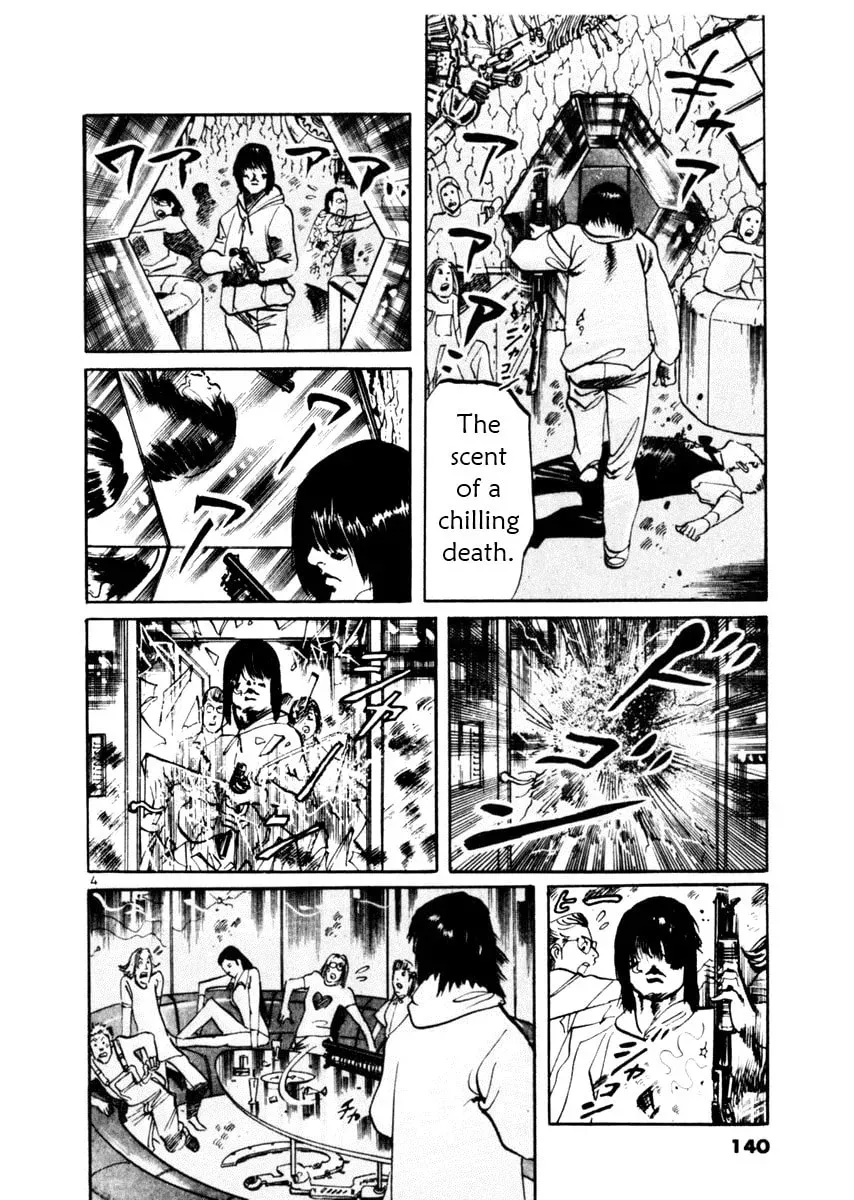 Yami no Aegis Chapter 5.2 page 4 - 