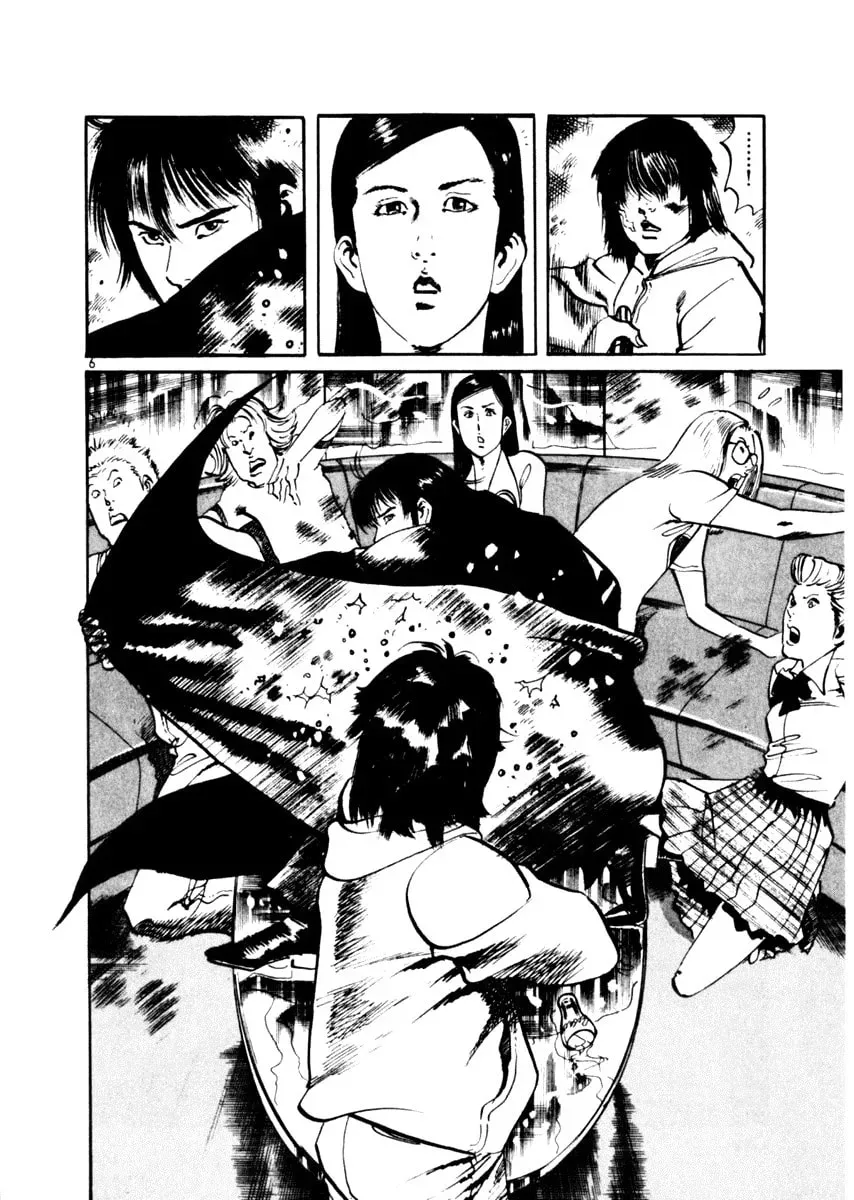 Yami no Aegis Chapter 5.2 page 6 - 