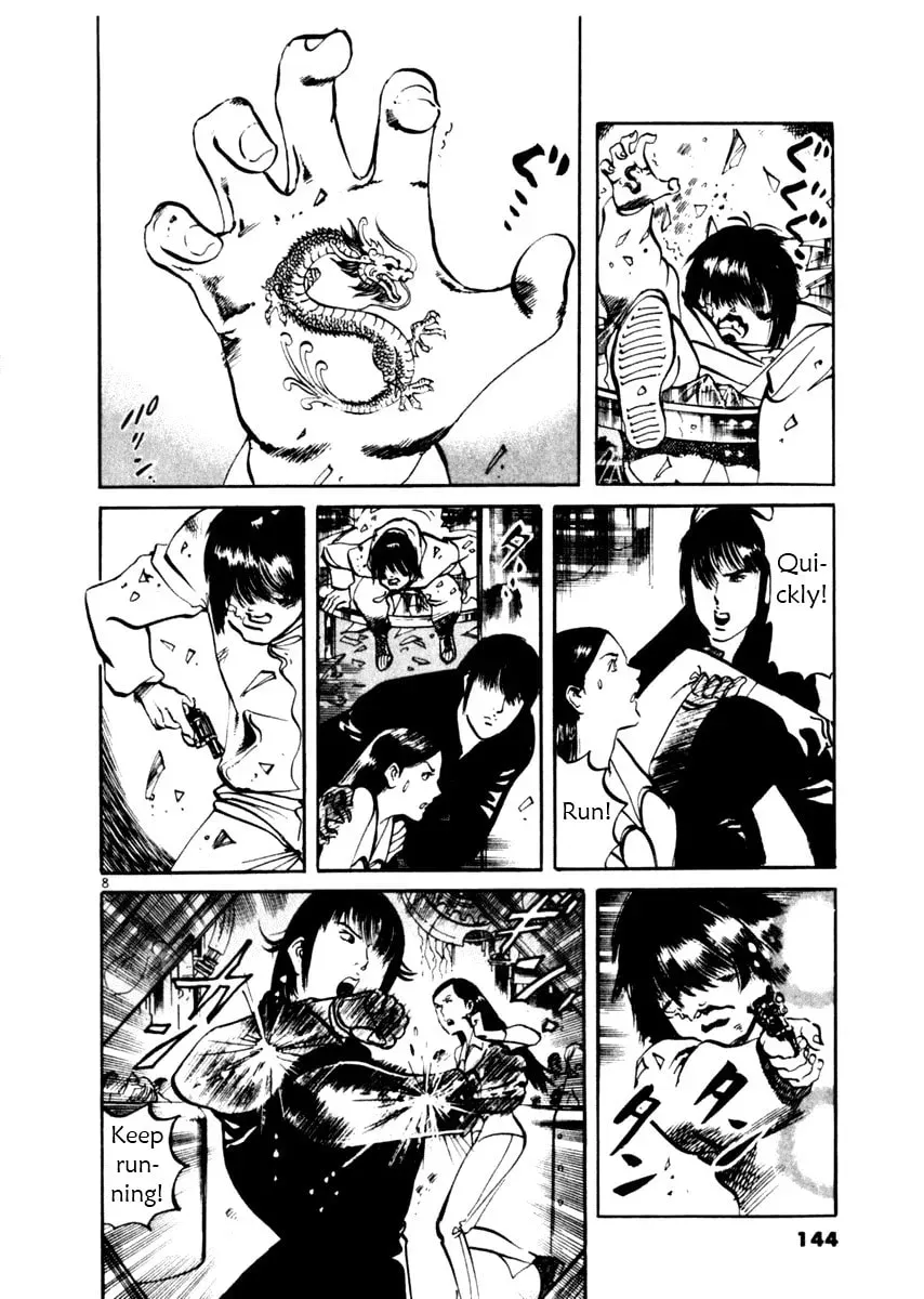 Yami no Aegis Chapter 5.2 page 8 - 