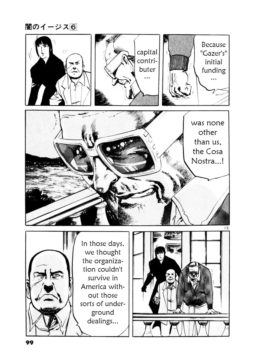 Yami no Aegis Chapter 5.9 page 15 - 
