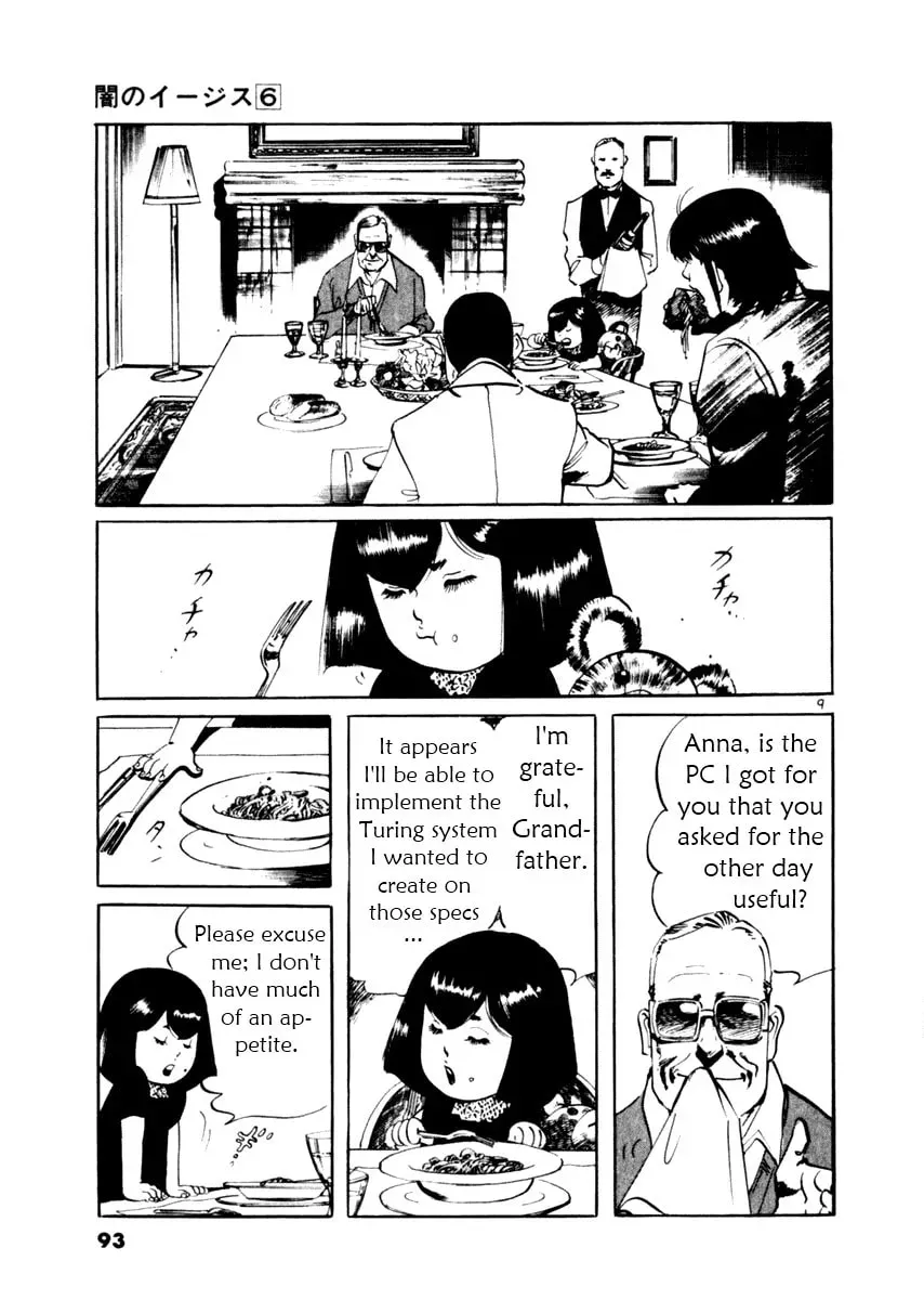 Yami no Aegis Chapter 5.9 page 9 - 