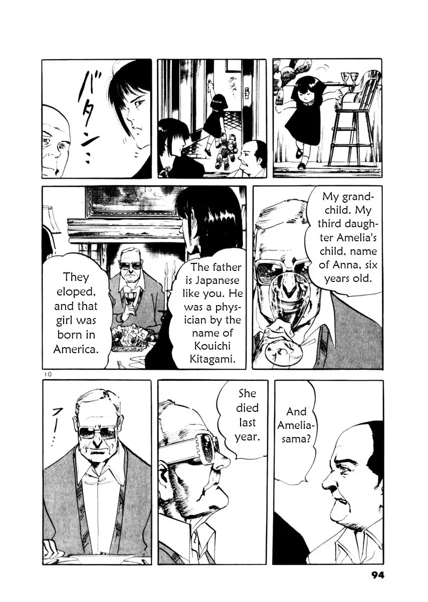 Yami no Aegis Chapter 5.9 page 10 - 