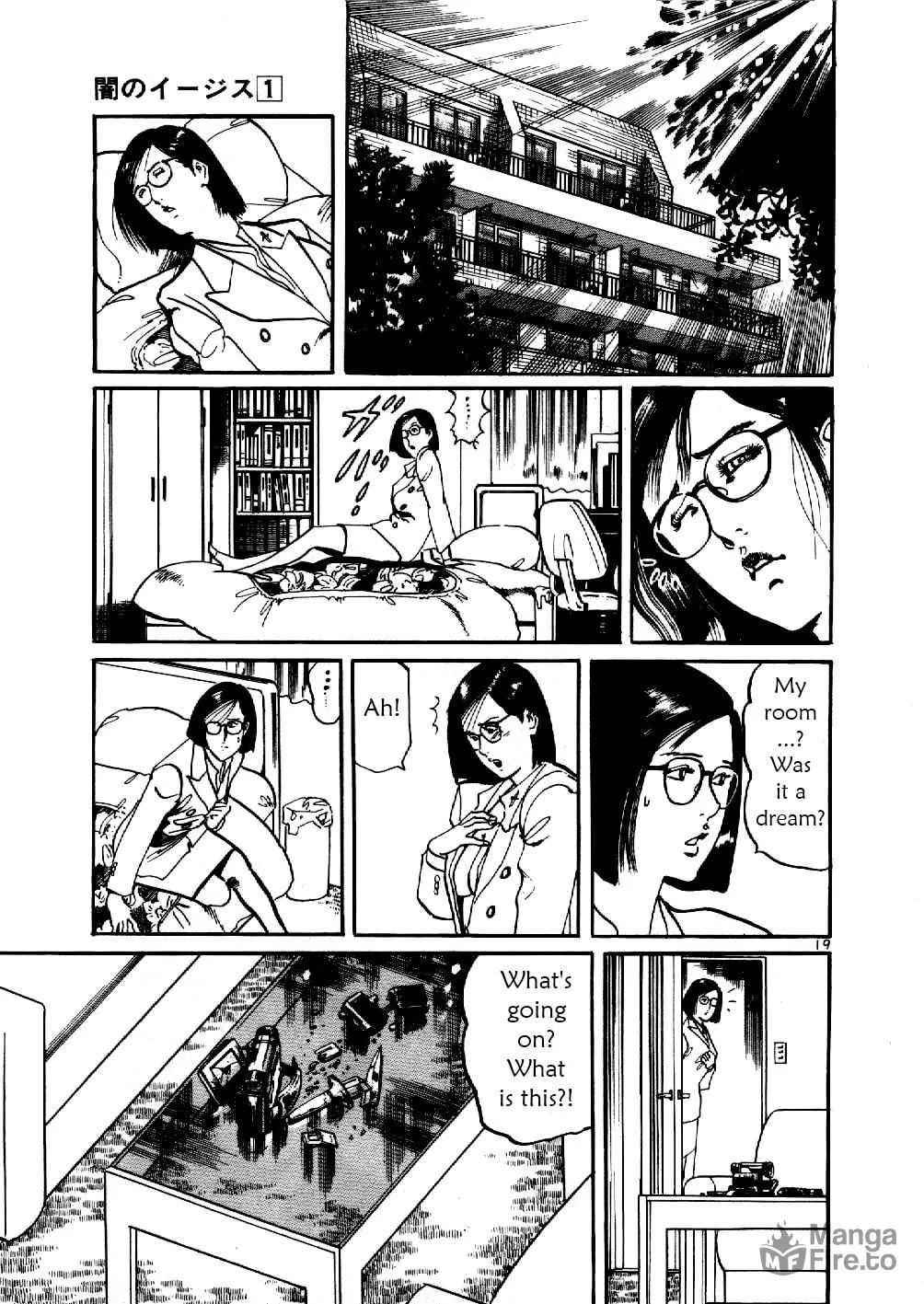 Yami no Aegis Chapter 5 page 18 - 