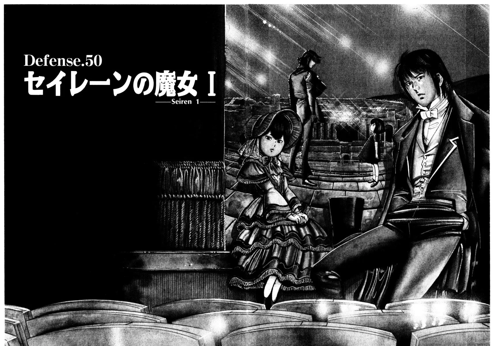 Yami no Aegis Chapter 50 page 2 - 