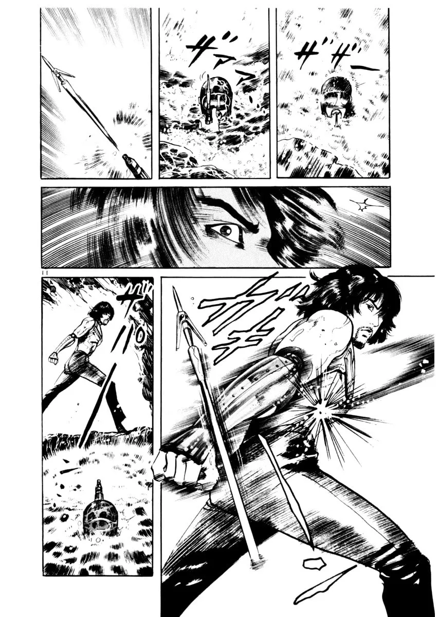 Yami no Aegis Chapter 50 page 11 - 