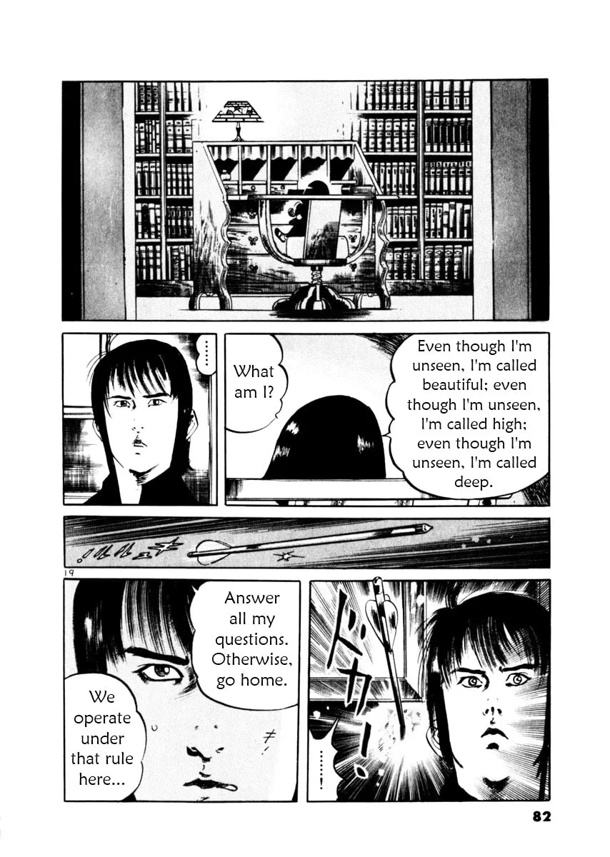 Yami no Aegis Chapter 50 page 19 - 