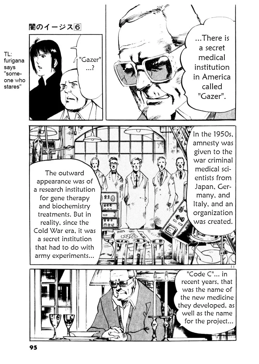 Yami no Aegis Chapter 51 page 11 - 