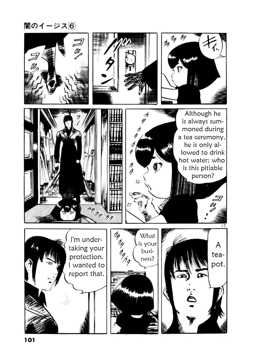Yami no Aegis Chapter 51 page 17 - 