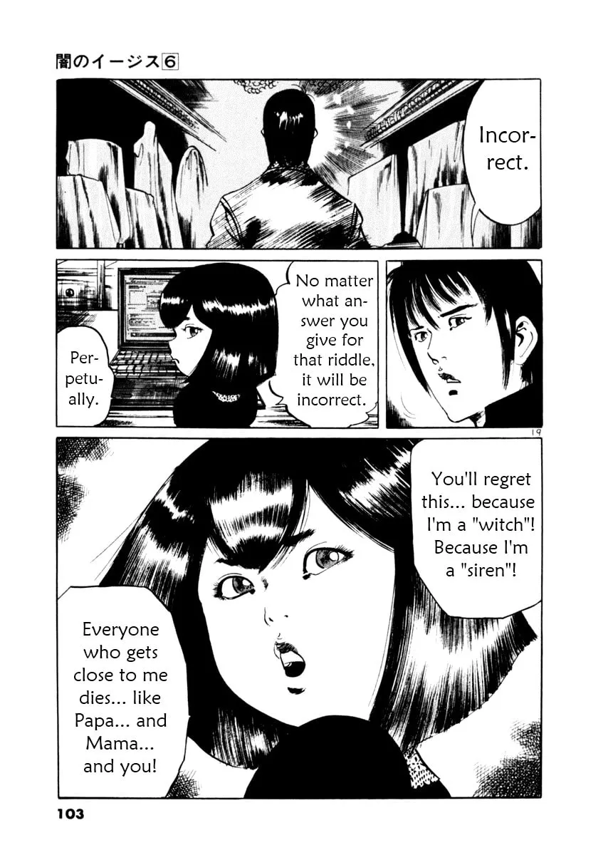 Yami no Aegis Chapter 51 page 19 - 