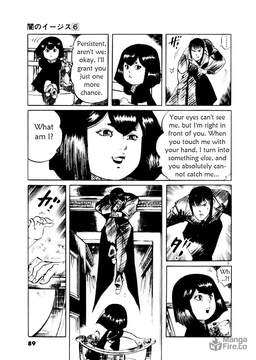 Yami no Aegis Chapter 51 page 5 - 