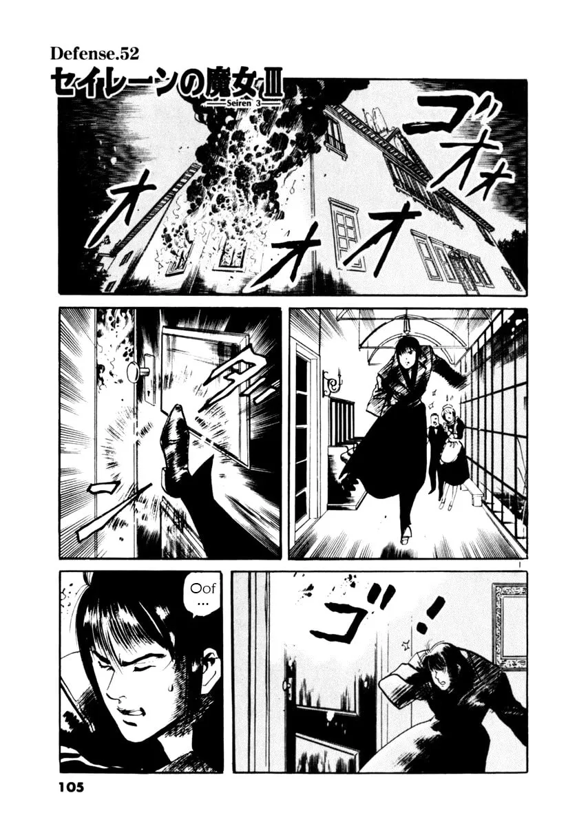 Yami no Aegis Chapter 52 page 1 - 