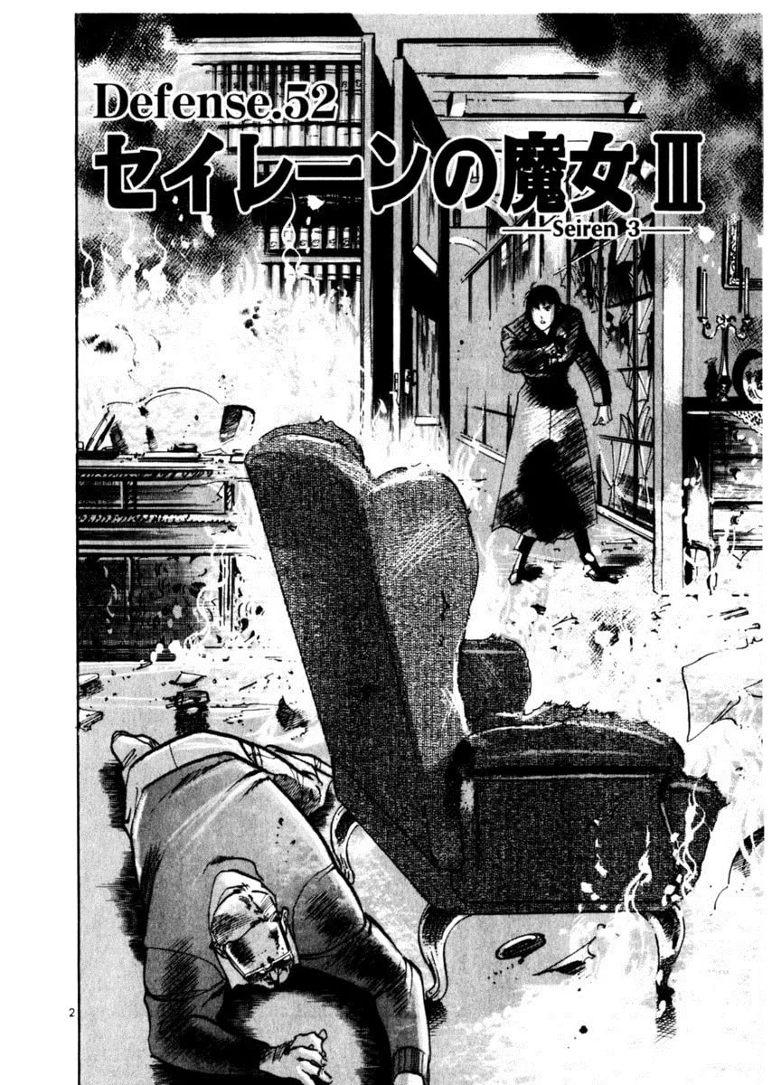 Yami no Aegis Chapter 52 page 2 - 
