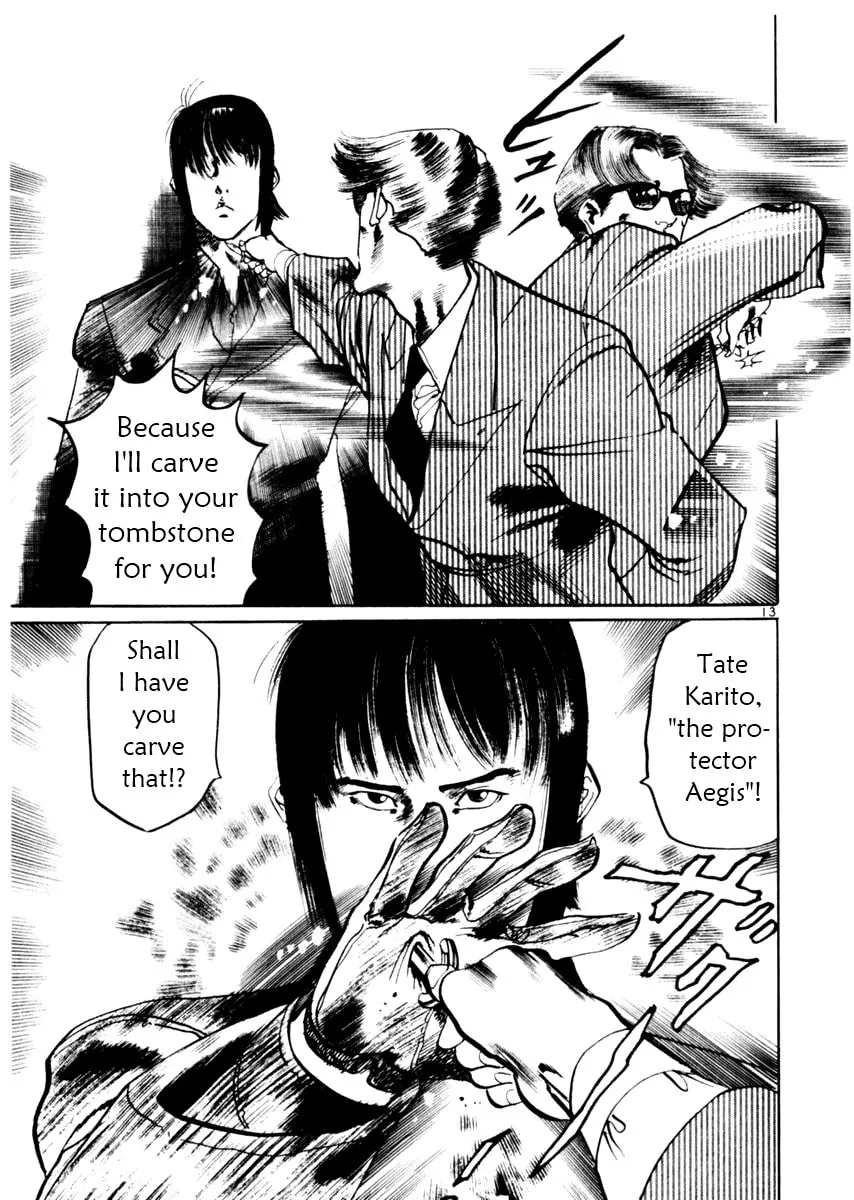 Yami no Aegis Chapter 52 page 13 - 