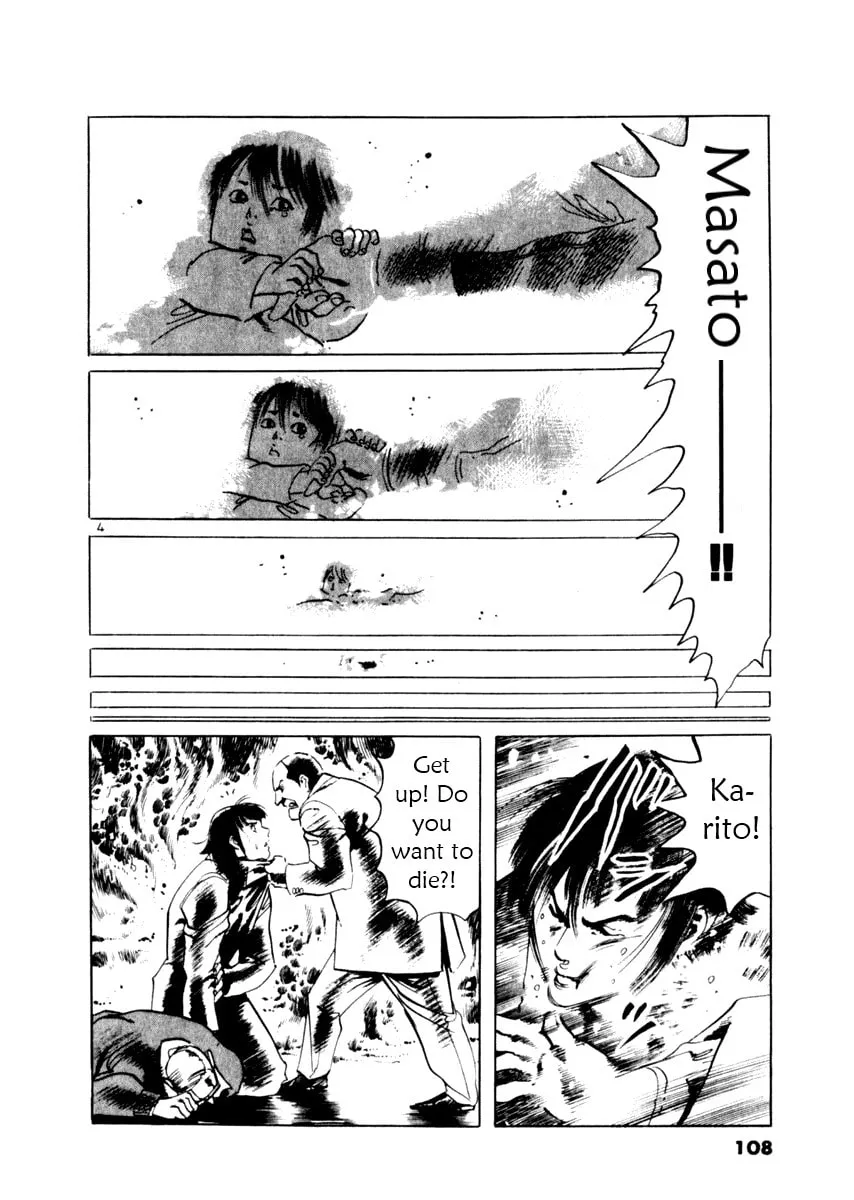 Yami no Aegis Chapter 52 page 4 - 