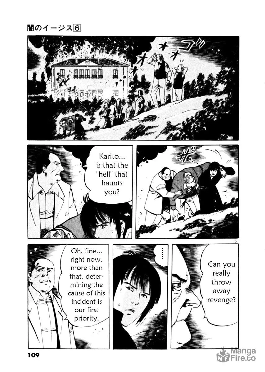 Yami no Aegis Chapter 52 page 5 - 