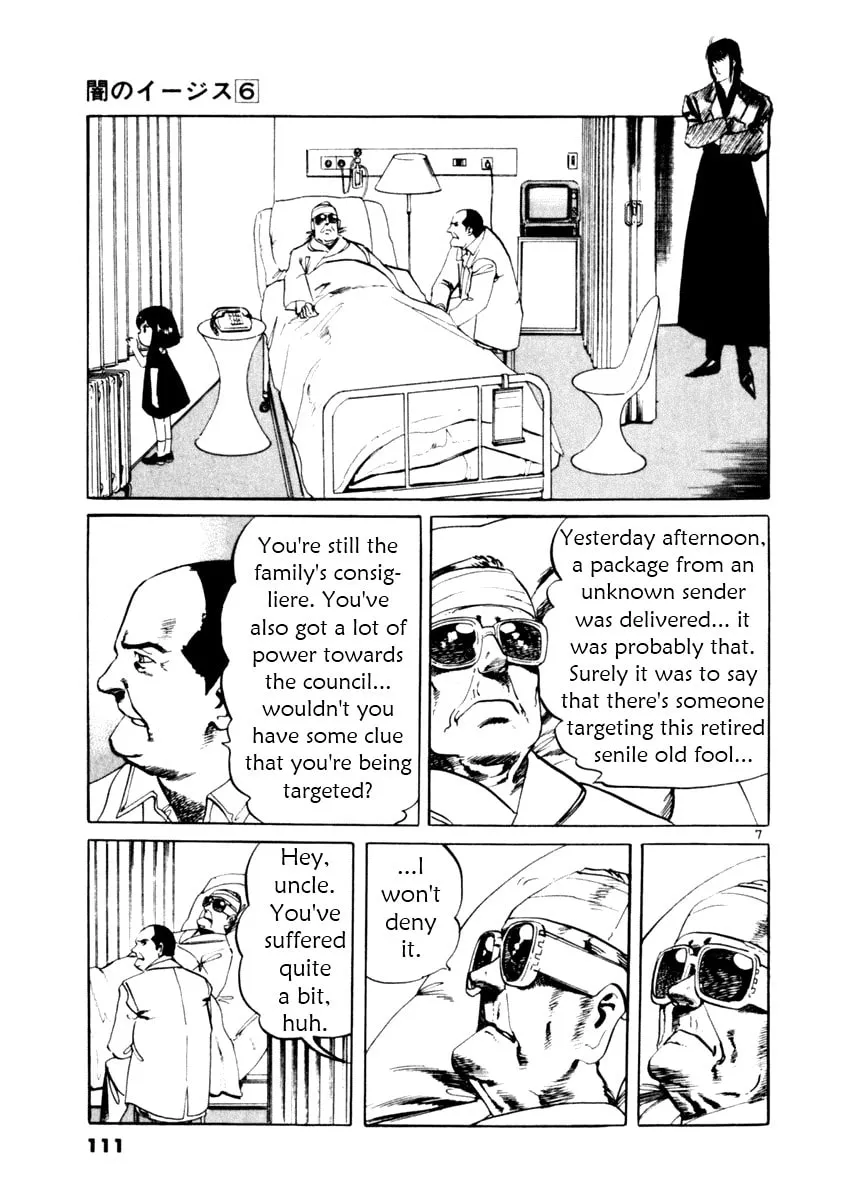 Yami no Aegis Chapter 52 page 7 - 
