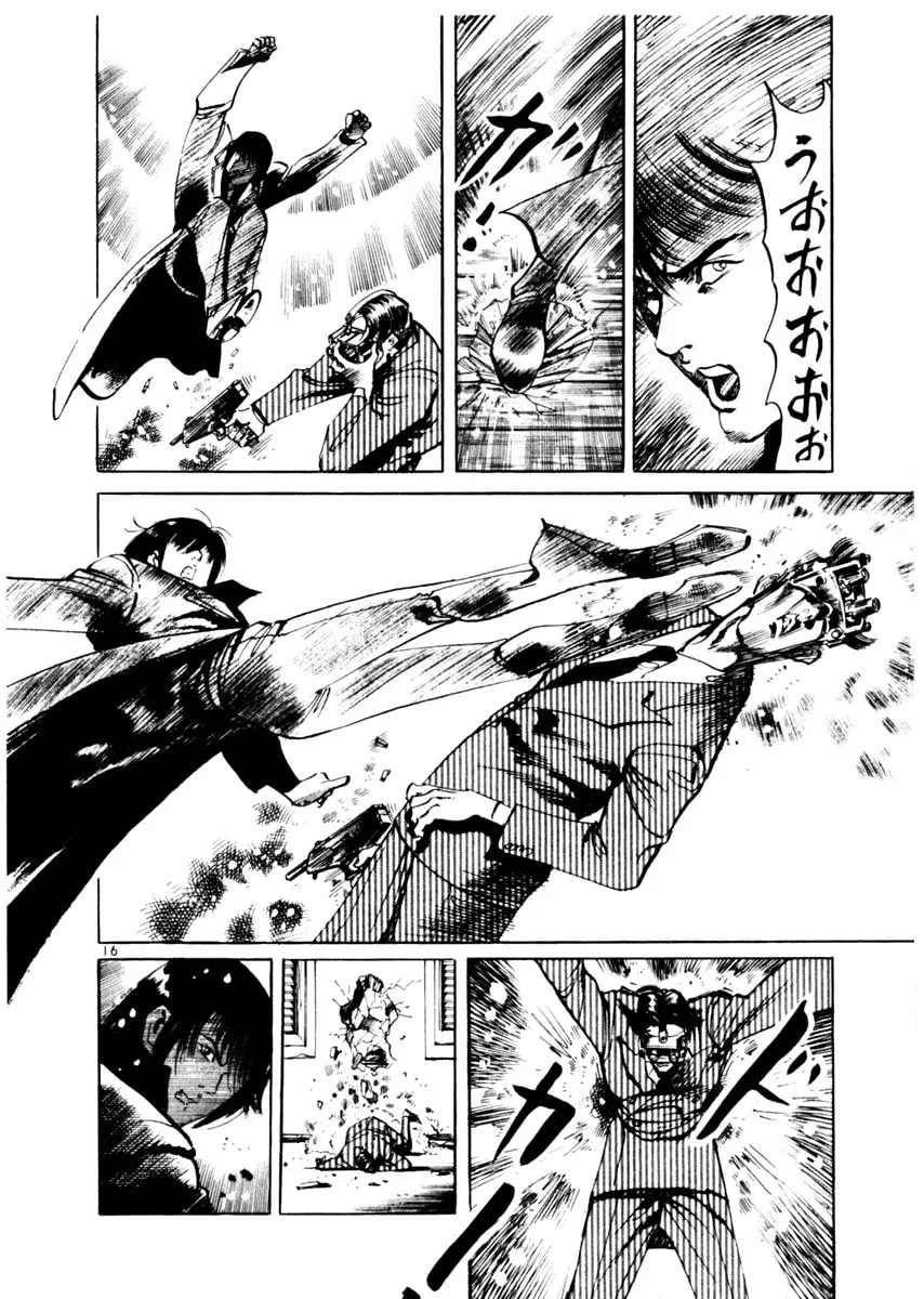 Yami no Aegis Chapter 53 page 16 - 