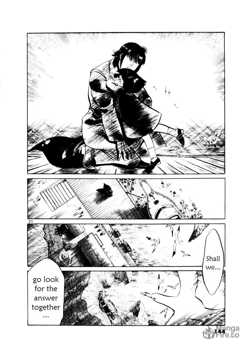 Yami no Aegis Chapter 53 page 20 - 