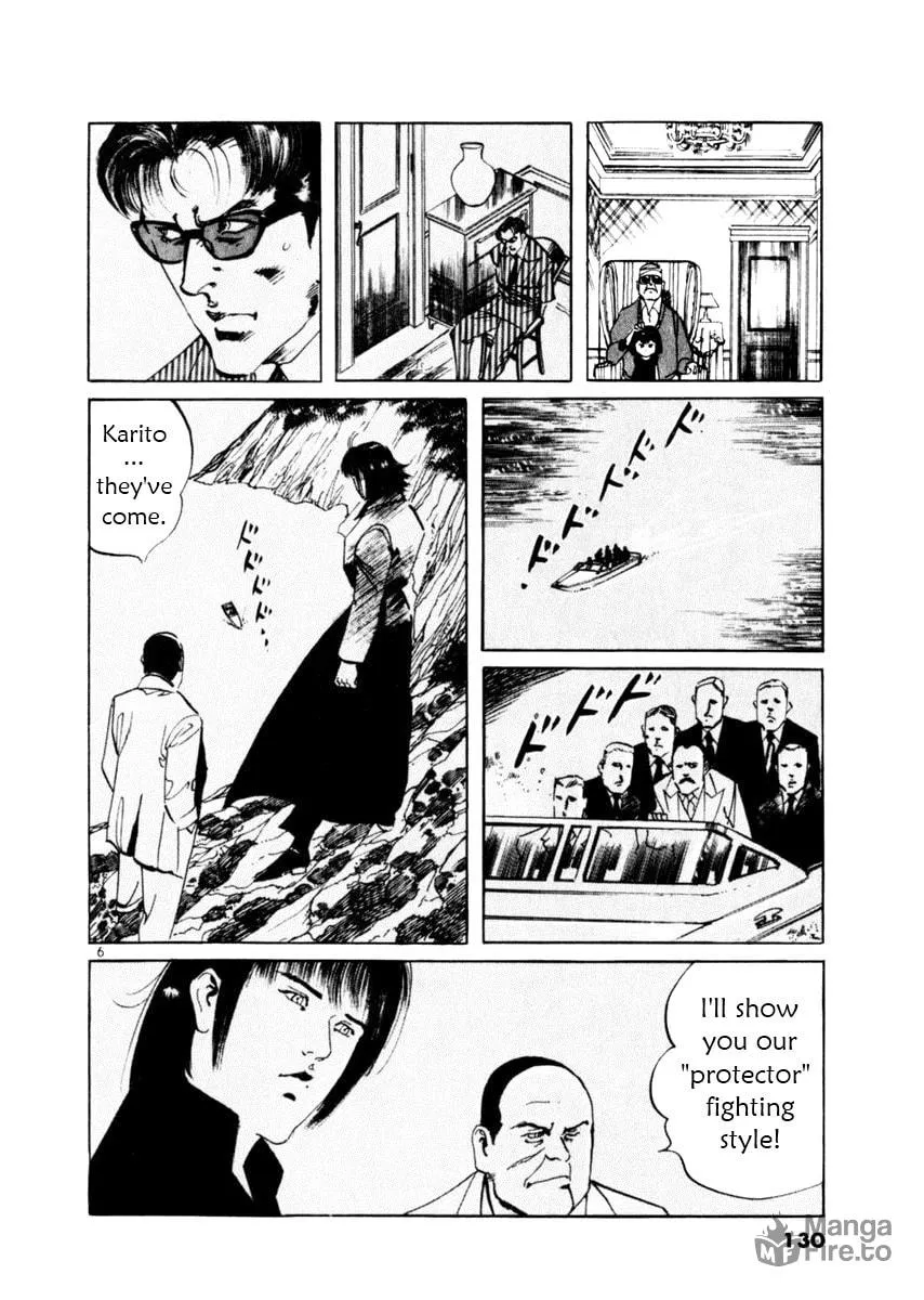 Yami no Aegis Chapter 53 page 6 - 