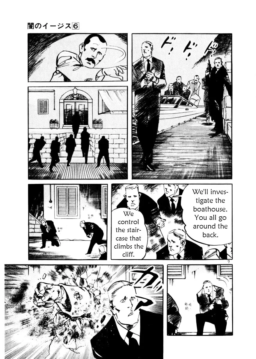 Yami no Aegis Chapter 53 page 7 - 