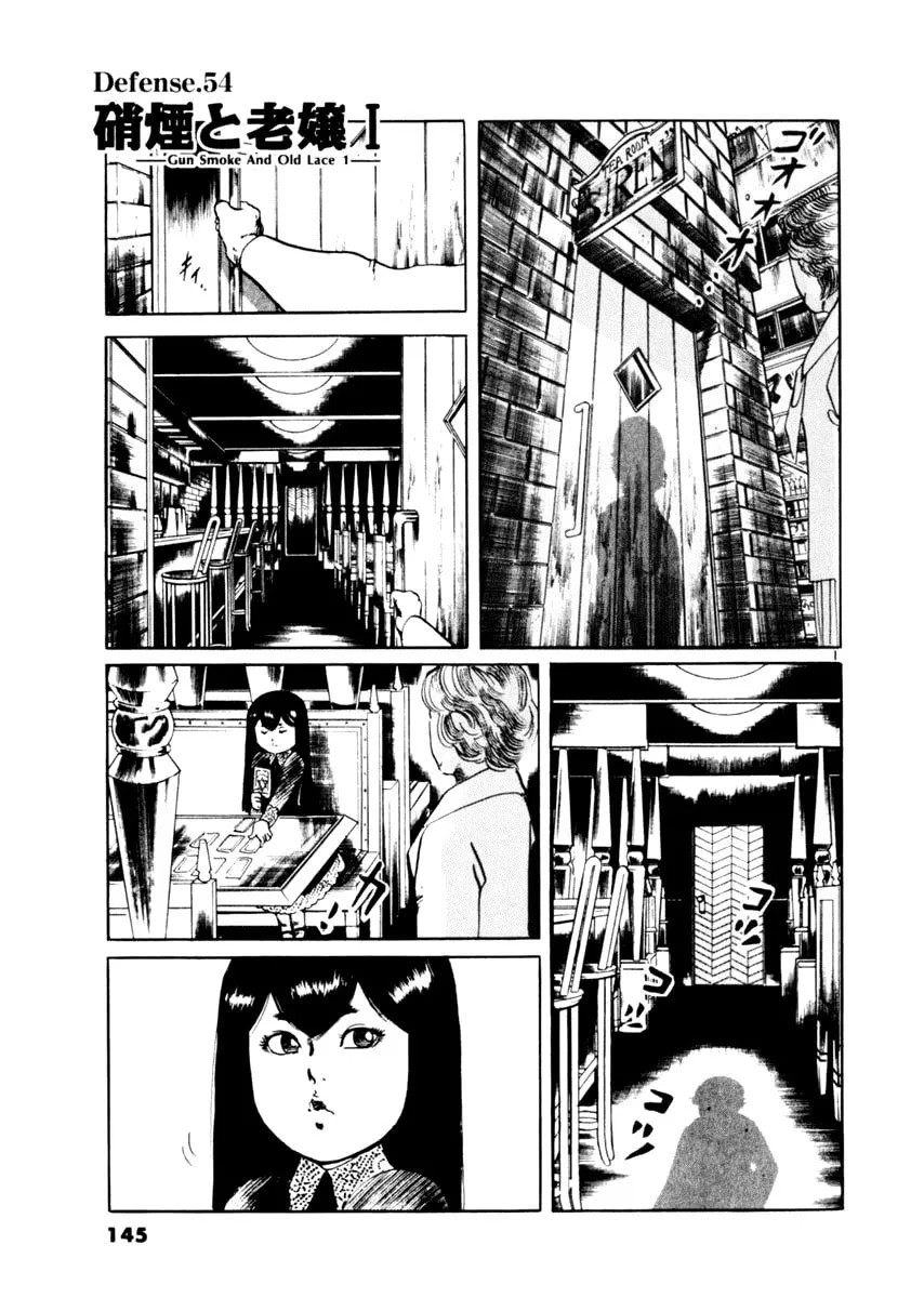 Yami no Aegis Chapter 54 page 1 - 