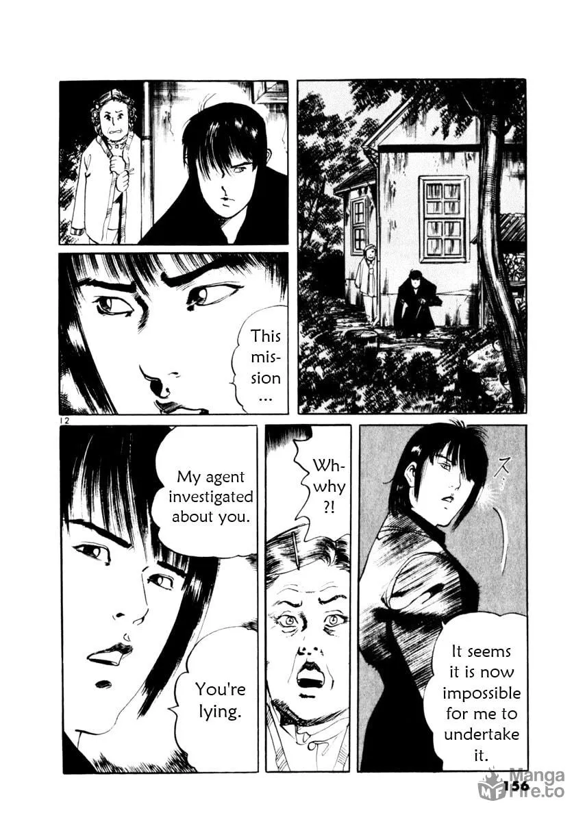 Yami no Aegis Chapter 54 page 12 - 